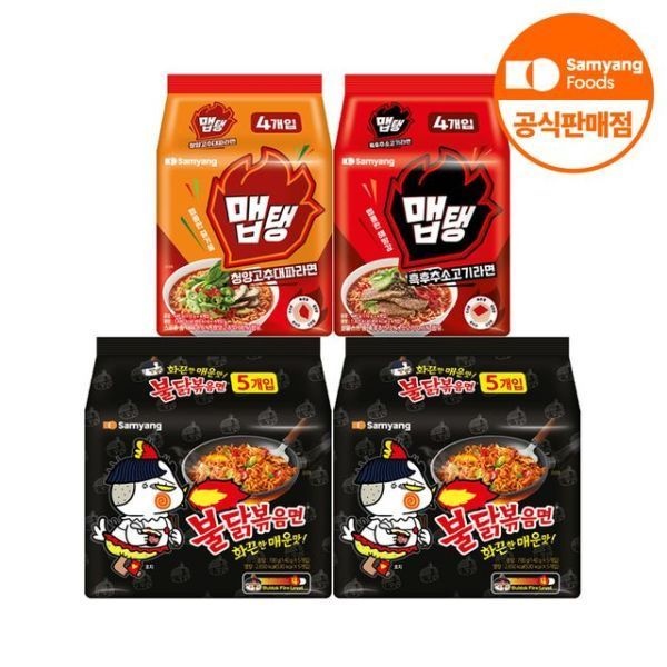 불닭볶음면 10개 + 맵탱 청양고추대파라면 4개 + 흑후추소고기라면 4개