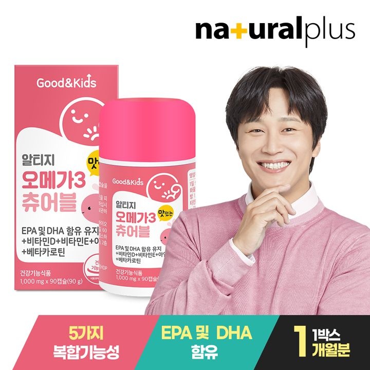 내츄럴플러스 [공식] 내츄럴플러스 굿앤키즈 어린이 알티지 오메가3 츄어블 오렌지맛 90캡슐 1통