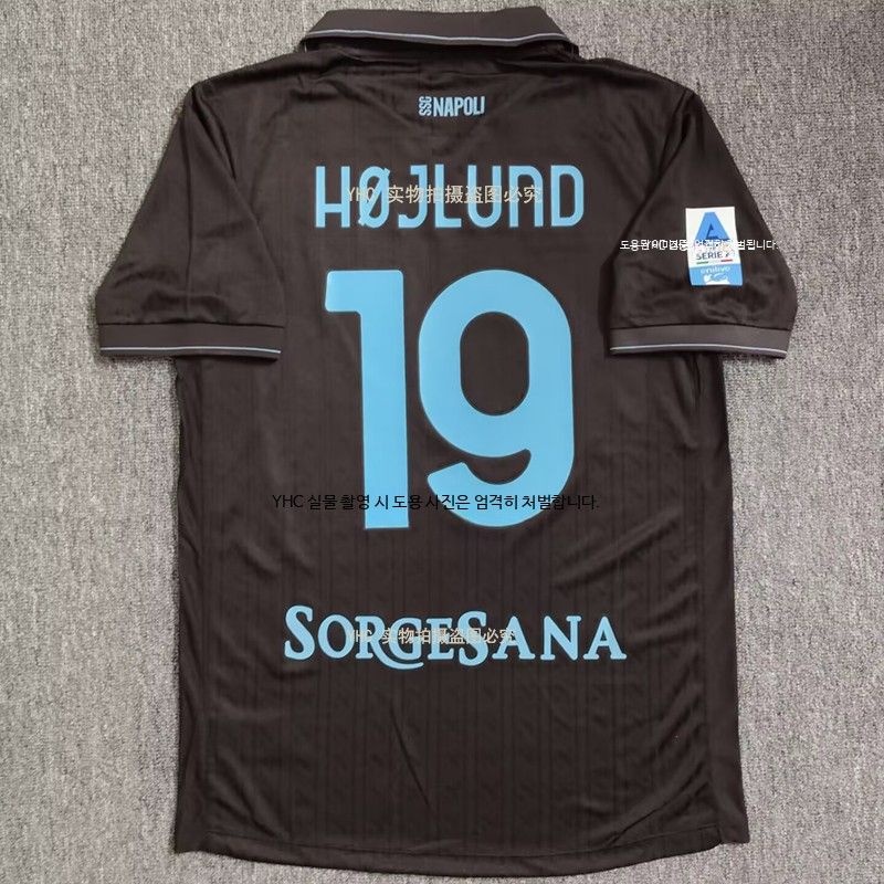 축구 클럽 유니폼 레플리카 2526 나폴리 어웨이 11 데브라위너 8 맥도미니 19 호이렌