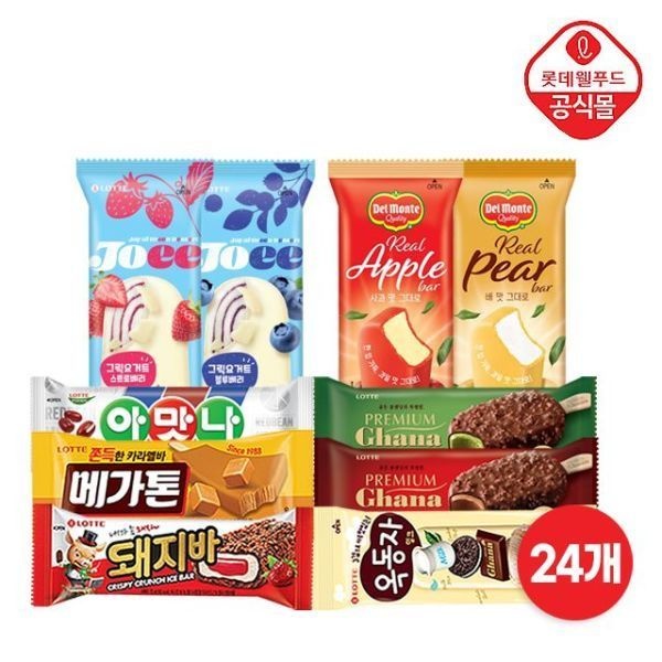 롯데 베스트 신상 아이스크림 혼합 10종 24개 세트 돼지 메가톤 옥동자 외