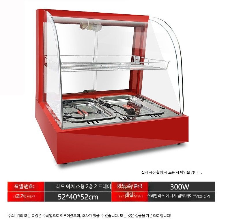 [해외] 편의점 온장고 붕어빵 고구마 미니 보온상자 전기 온열 음식 보관 휴대용 쇼케이스 진열장