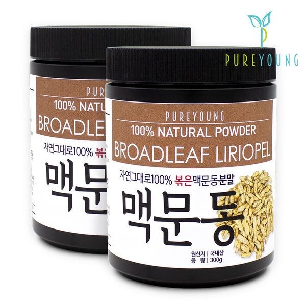 국산 볶은 맥문동 분말 300g+300g