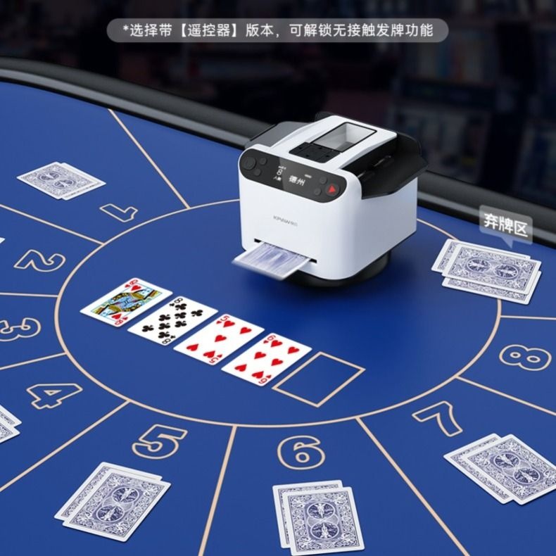 자동 카드분배기 카드 셔플링 머신 포커 텍사스 홀덤 골든 플라워 게임용 딜링 머신