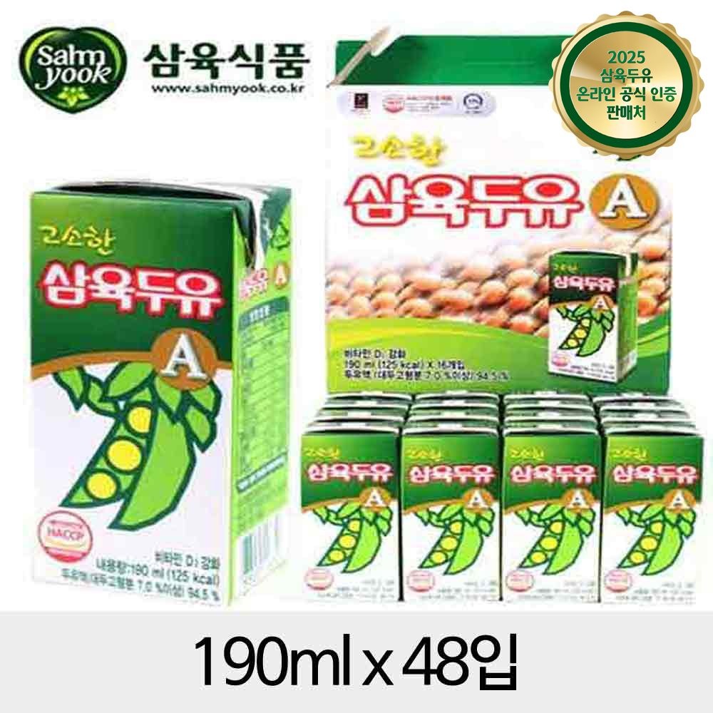 삼육식품 삼육 고소한두유A 190mlx48입
