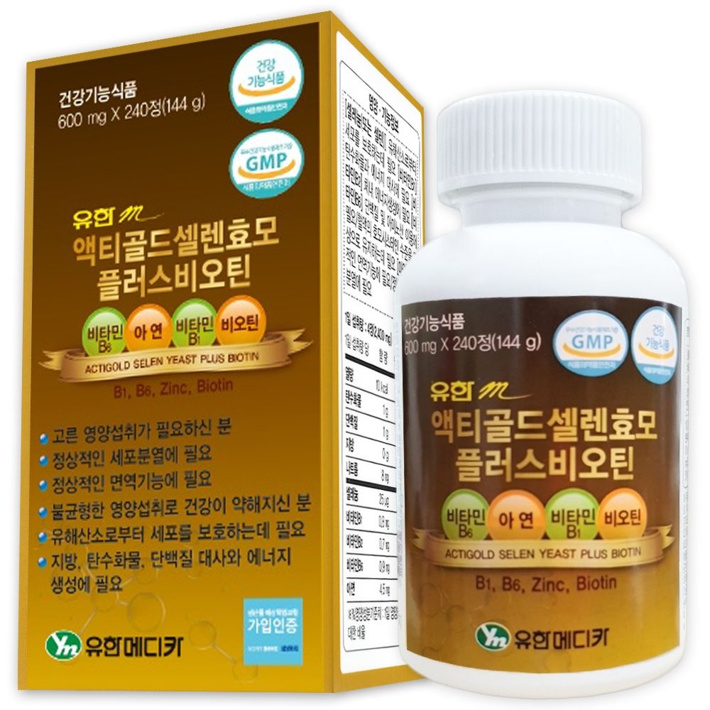 유한메디카 유한m 액티골드셀렌효모플러스비오틴 240정 셀레늄 면역 맥주효모 종합영양제