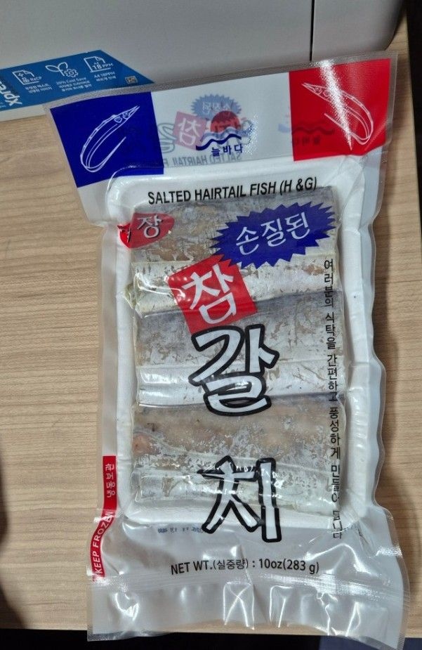 여수 목포 먹갈치, 대형 먹갈치 2팩(팩당 3토막)