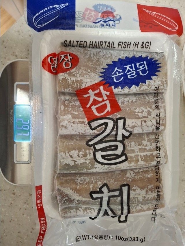 여수 목포 먹갈치, 먹갈치 2팩(팩당 4토막)