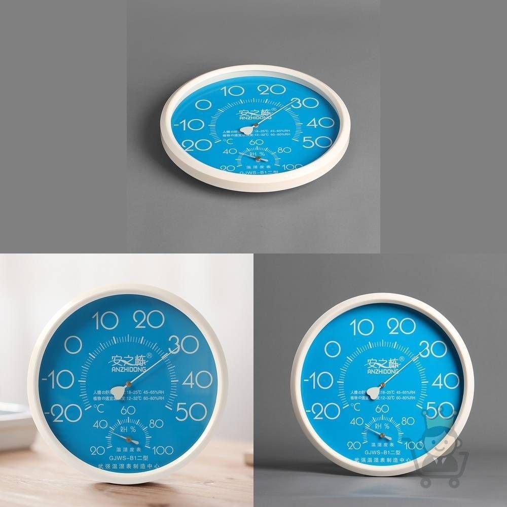 MBMARKET 마켓보스야 원형 벽걸이 온도계 습도계 블루 습도온도계 식물온습도관리 신생아온습도관리