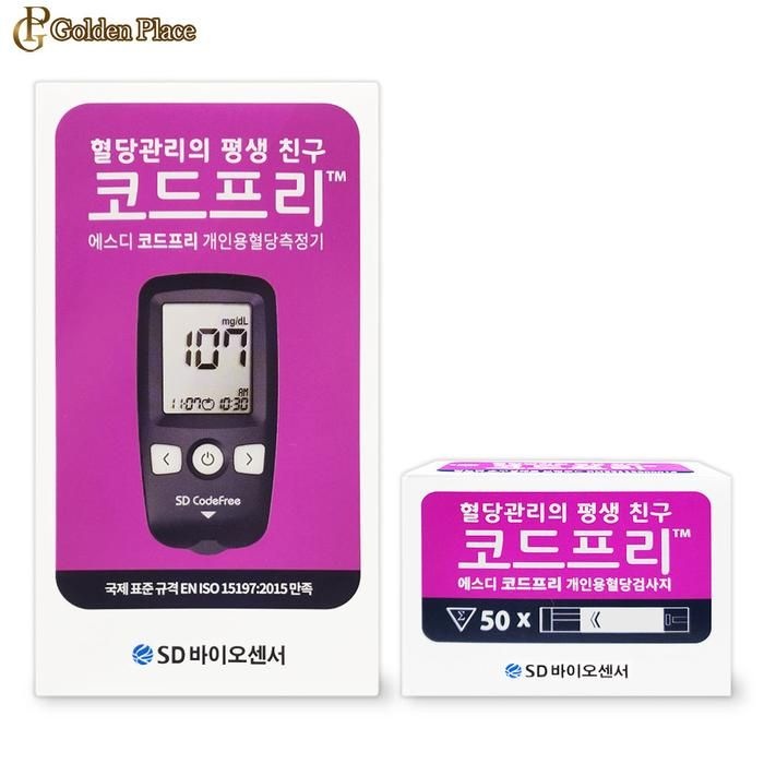 SD코드프리 혈당측정기+시험지50매 검사 스트립 혈당계 임당 G