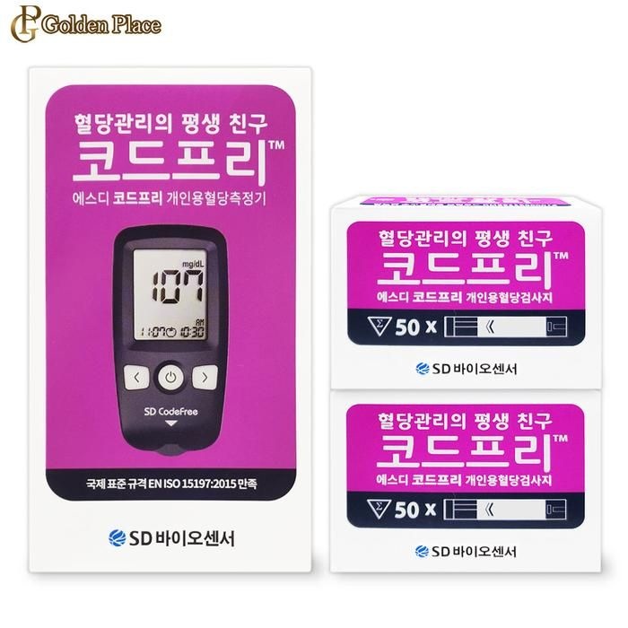 SD코드프리 혈당측정기+시험지100매 식후 공복혈당 수치 검사 임당 G