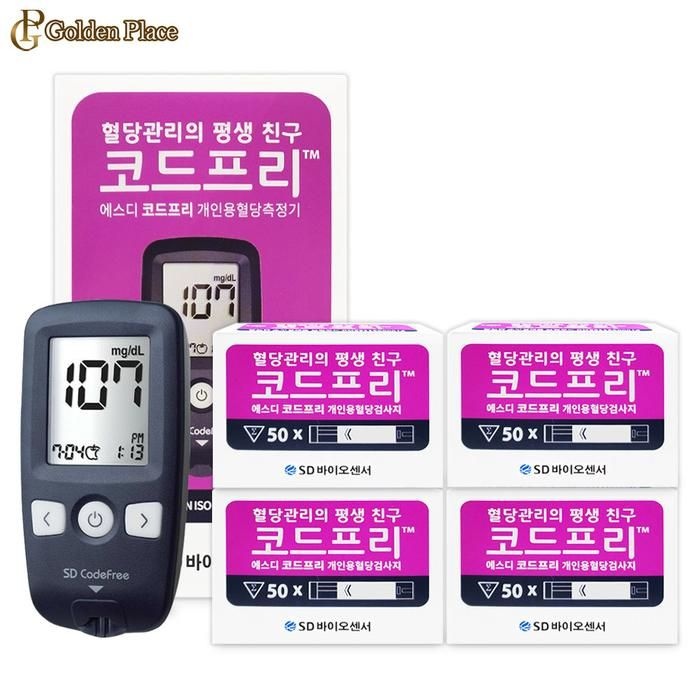 SD코드프리 혈당측정기+시험지200매 혈당계 임당 검사 수치 체크기 G