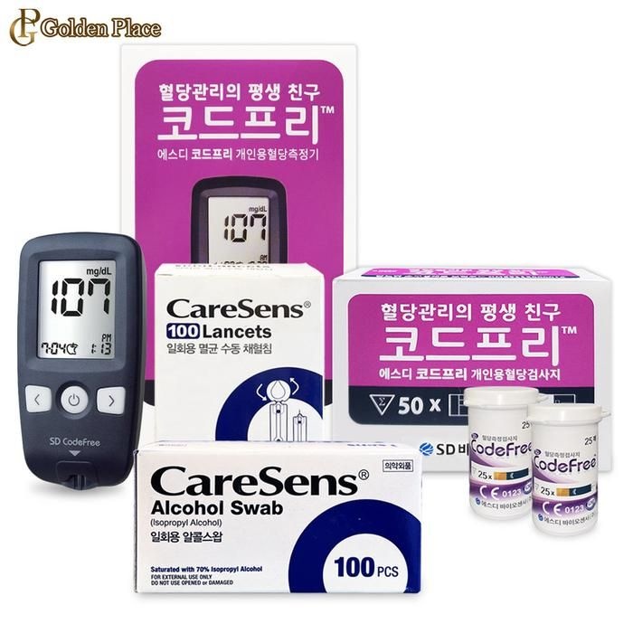 SD코드프리 혈당계+시험지50매+침100개+솜100매 식후 공복혈당 수치 검사 G