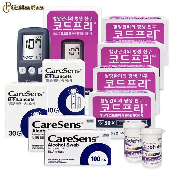 SD코드프리 혈당계+시험지200매+침200개+솜200매 식후 공복혈당 임당 검사 G