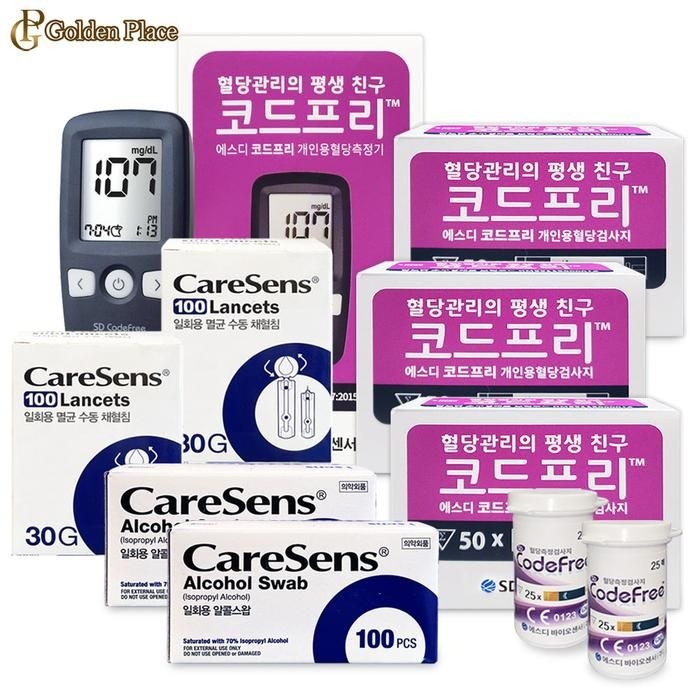 SD코드프리 혈당계+시험지150매+침200개+솜200매 수치 측정 식후 공복혈당 G