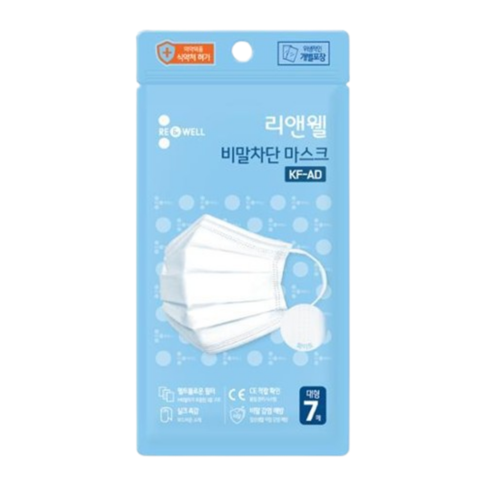 리앤웰 비말차단 마스크 (KF-AD) 대형 화이트  7매입 개별포장