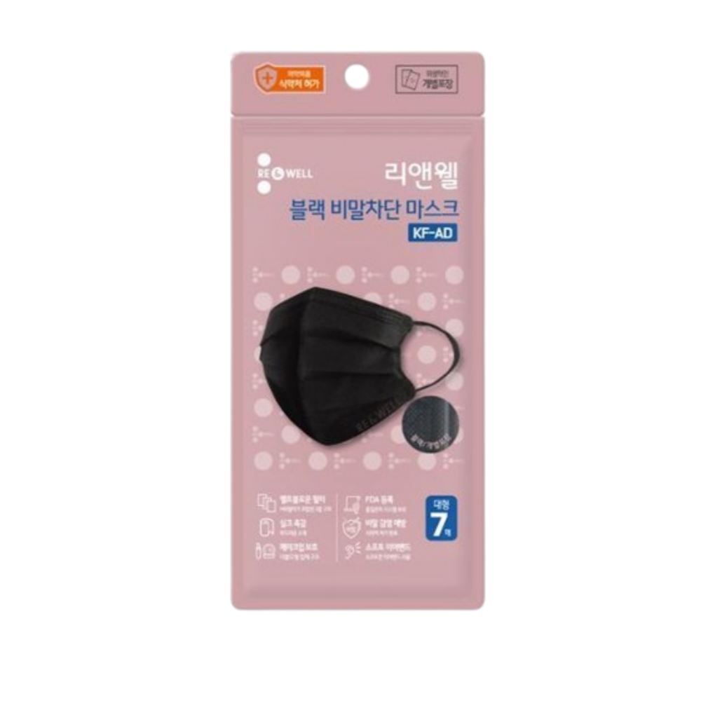 리앤웰 KF-AD 비말차단 마스크 7매입 블랙  개별포장