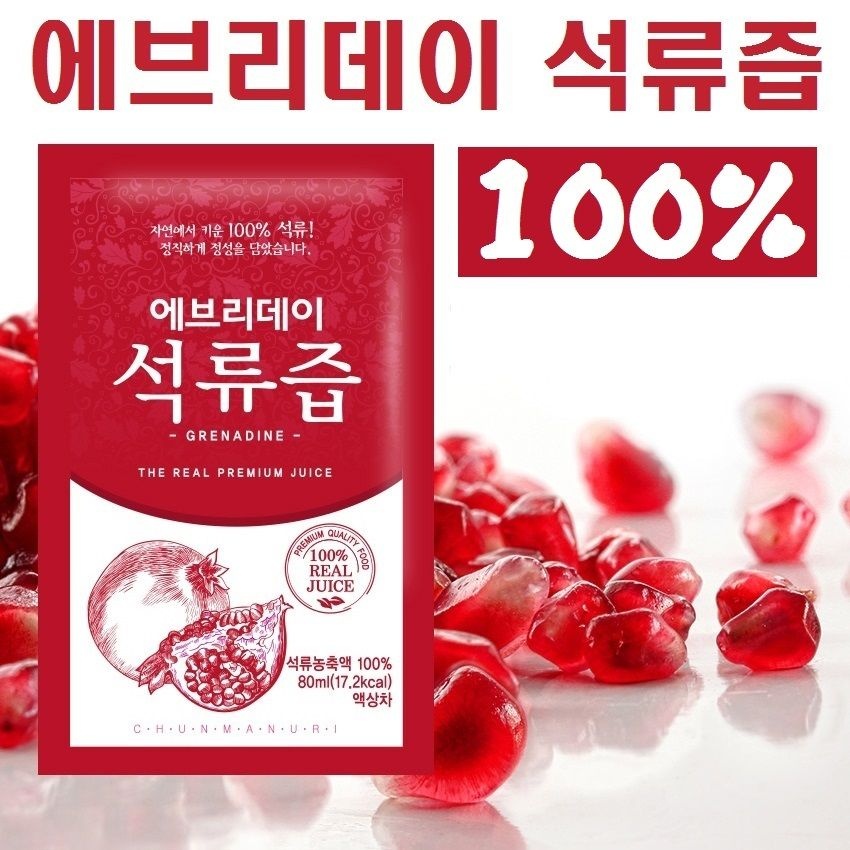 에브리데이 석류즙 100포