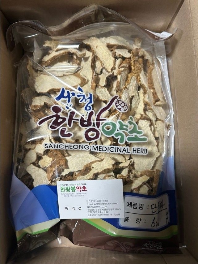 지리산 단풍마, 600g