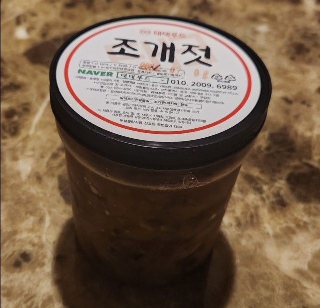 인천 소래포구 조개젓갈무침 500g, 2개