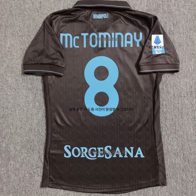 축구 클럽 유니폼 레플리카 2526 나폴리 어웨이 11 데브라위너 8 맥토미니 19 호일렌