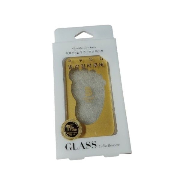 베베풋 글라스 골드 발각질 제거기(단단한 각질용)