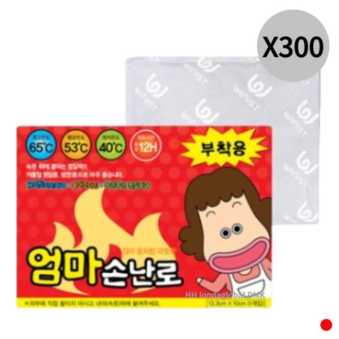 엄마손난로 붙이는 핫팩 손난로 캠핑 추천 50g X300