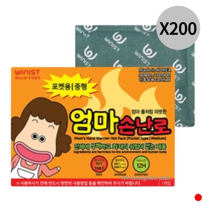 엄마손난로 핫팩 중형 포켓 캠핑 야외활동 100g X200