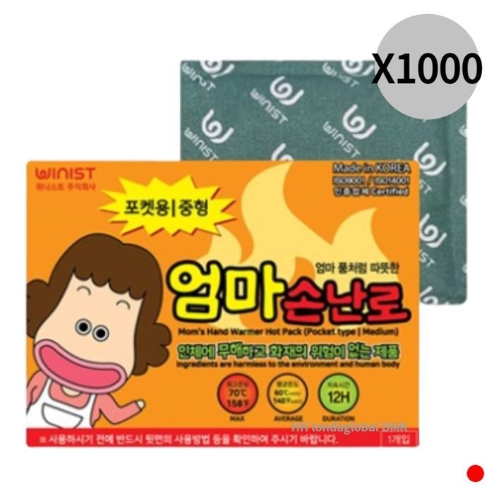 엄마손난로 핫팩 중형 포켓 캠핑 야외활동 100g X1000