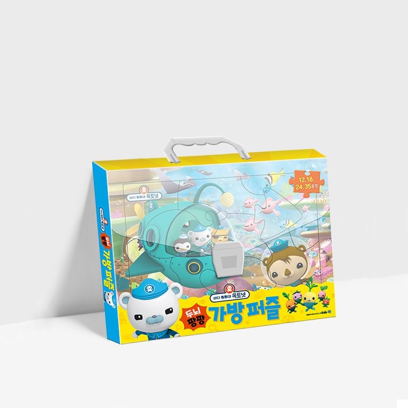 두뇌 팡팡 바다 탐험대 옥토넛 가방 퍼즐