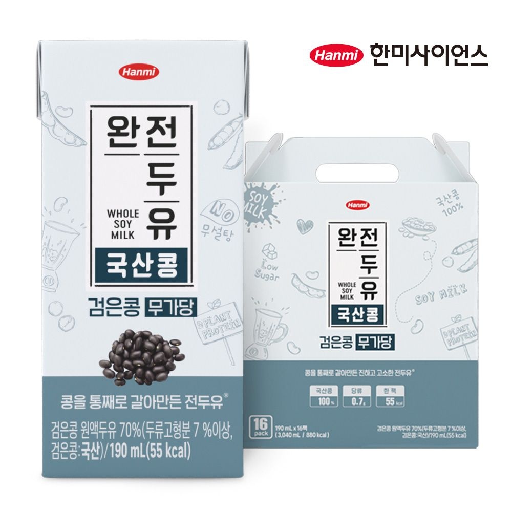 한미사이언스 완전두유 국산콩 검은콩 무가당 190ml