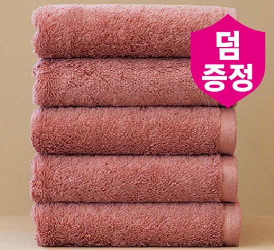 기라로쉬 부드러운40수 인디코마사 고중량200g 10장 (타올 덤 증정)