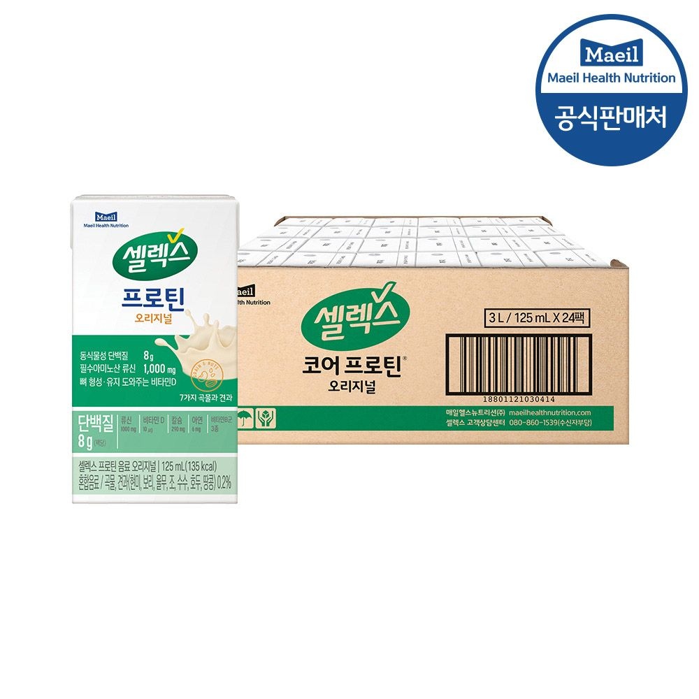 셀렉스 마시는 프로틴 2종 오리지널/로우슈거 125ml 24개입 (오리지널 TBA 125ml 24개입)