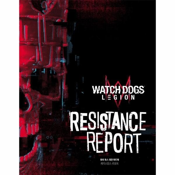 [보리보리]와치 독스 리전 아트북 - 레지스탕스 리포트 (양장)