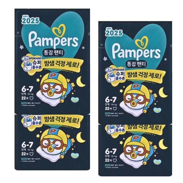 2025 통잠팬티 6-7단계 22매 X4팩 팸퍼스 아기 기저귀 밤 샘 걱정 제로