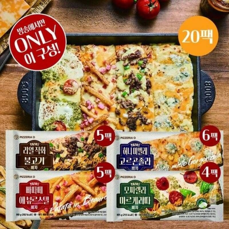UnKnown 핏제리아오노엣지 이탈리안 사각 피자 4종 총 20팩
