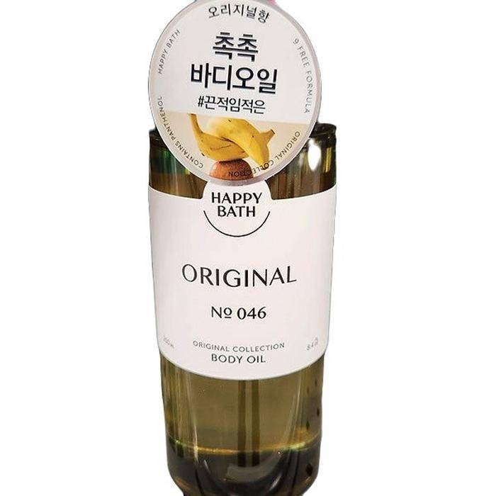 해피바스 바디오일 오리지널 250ml x 1개 49939