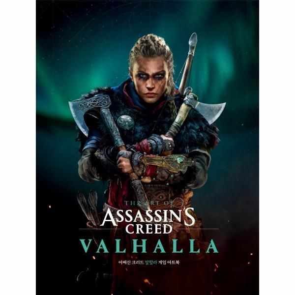 [보리보리]어쌔신 크리드 발할라 게임 아트북