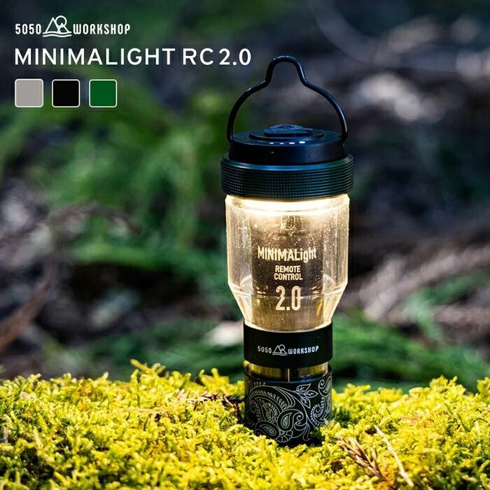 WORKSHOP [해외] 디바이스웍스 MINIMAL LIGHT 2.0 REMOTE 원격 점등랜턴