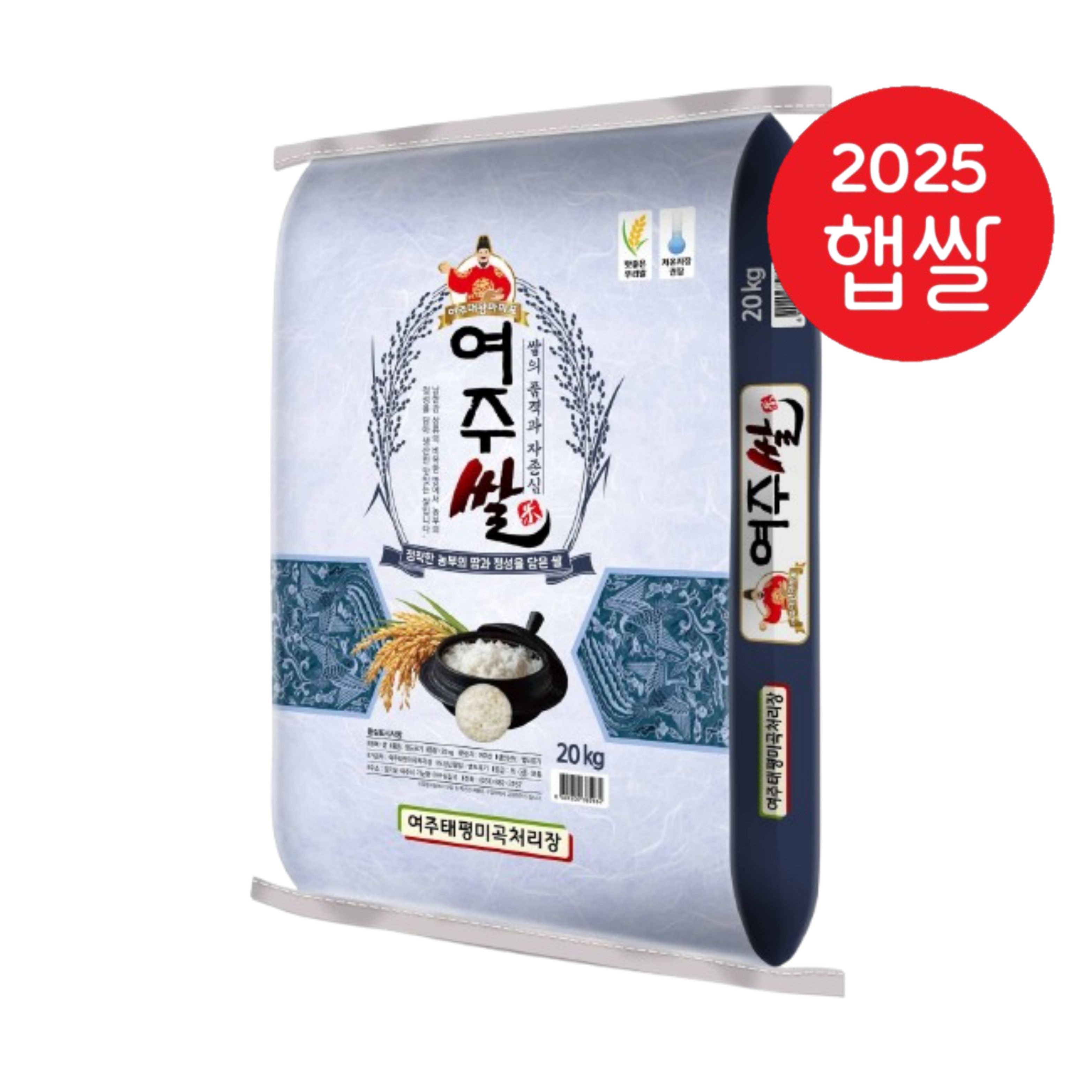 25년도 햅쌀 경기도 여주쌀 20kg 상등급 임금님 대왕마마 경기미