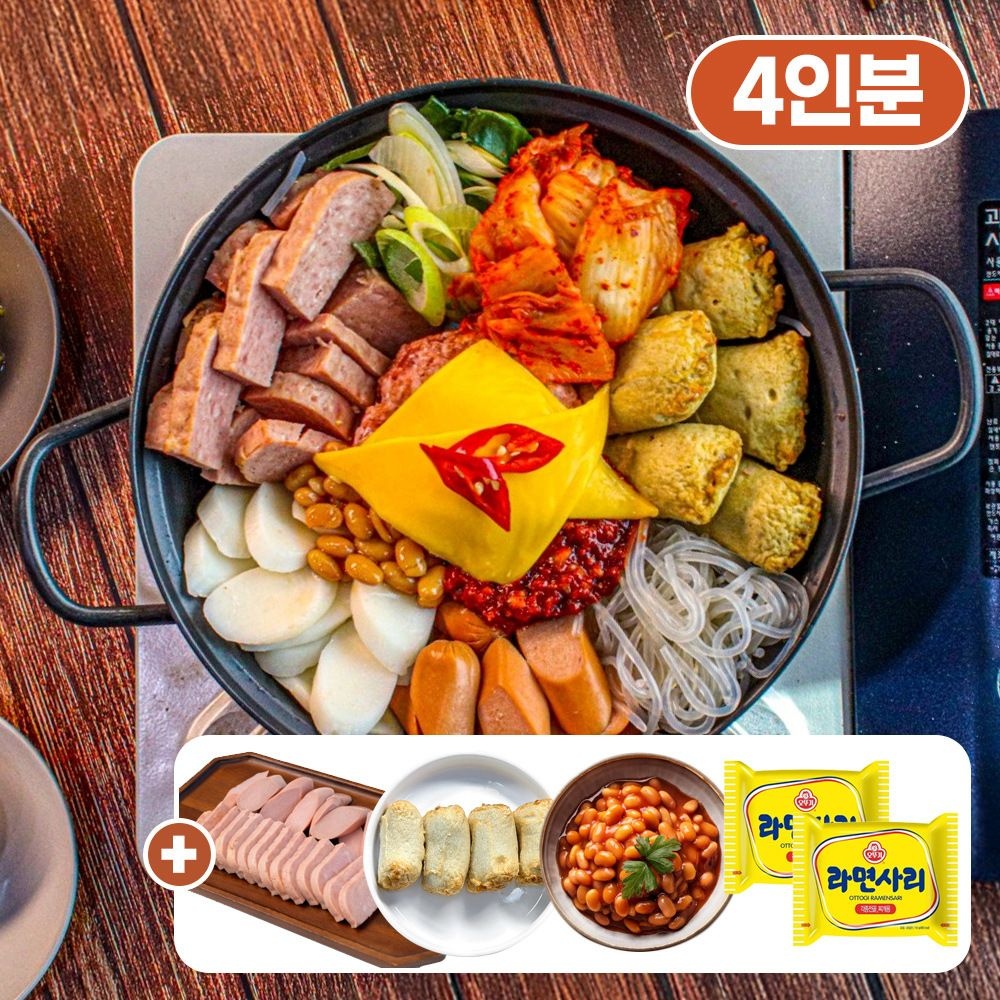 (현대Hmall) [LIVE혜택증정]햄폭탄 의정부 부대찌개 920gX2 (4인분)+햄소세지+오뎅만두+빈스사리+라면사리2개