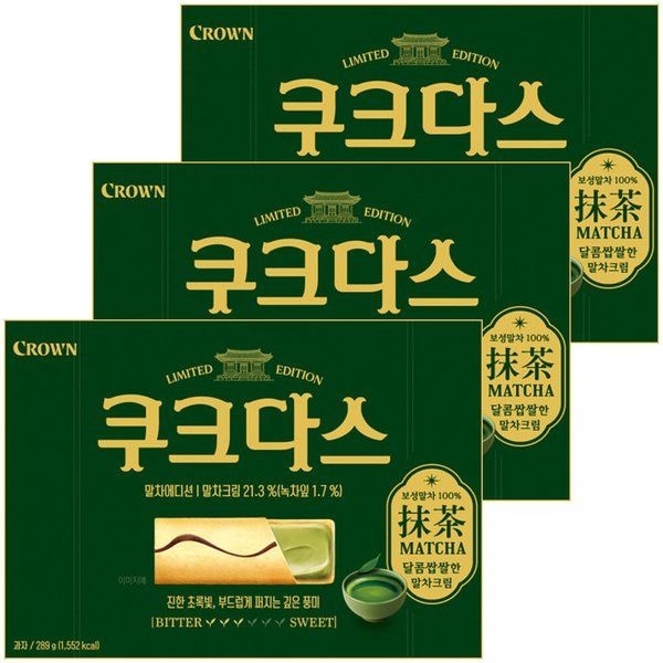 크라운 크라운 (판) 쿠크다스 말차에디션 867g (289gx3) 신상과자 학교 어린이집 탕비실 유치원 단체간식 50종 택1
