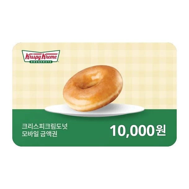 [크리스피크림도넛] 모바일 금액권 1만원권