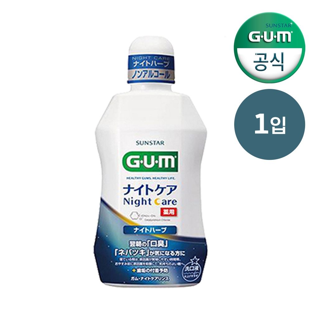 선스타검 GUM 검 치과 검덴탈린스에스 임플란트관리 임플란트케어 잇몸관리 수술전용 peri-implant 무알콜 저자극 가글(450ml) 1