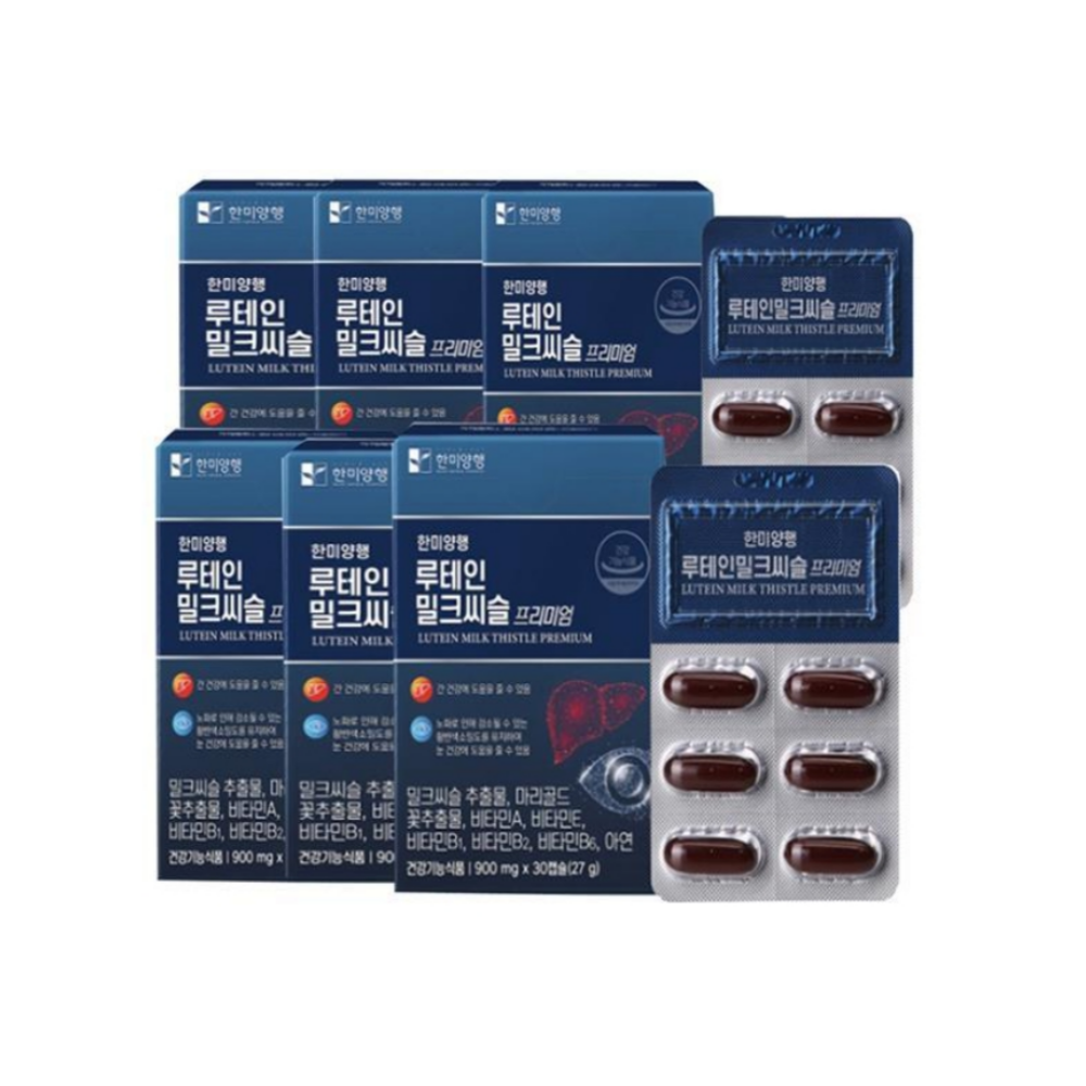 한미양행 루테인 밀크씨슬 프리미엄 900mg  30캡슐 6박스