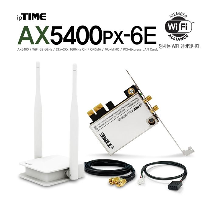 아이피타임 ipTIME AX5400PX-6E Wi-Fi 11ax PCI-Express 무선랜카드