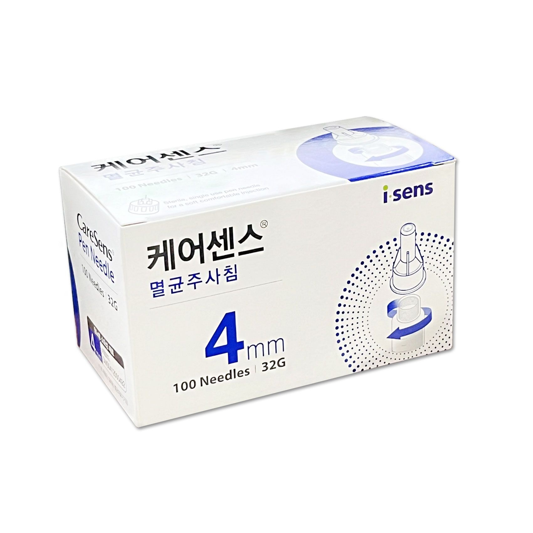 케어센스 인슐린 펜니들 멸균주사침 4mm/5mm/6mm 주사바늘 멸균침 당뇨 혈당