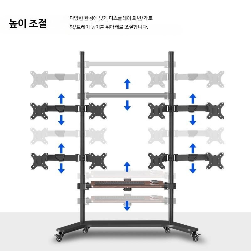 [해외] 듀얼 모니터 거치대 다중 스탠드 높이 조절 이동식 모니터암 사무실 회의실
