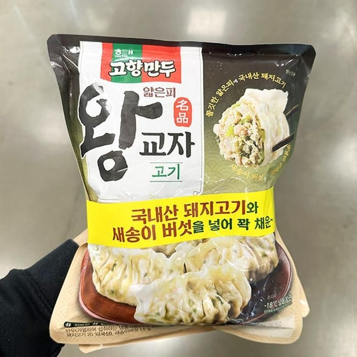 해태 고향만두 얇은피 고기 왕교자 37g x 2개 d401470