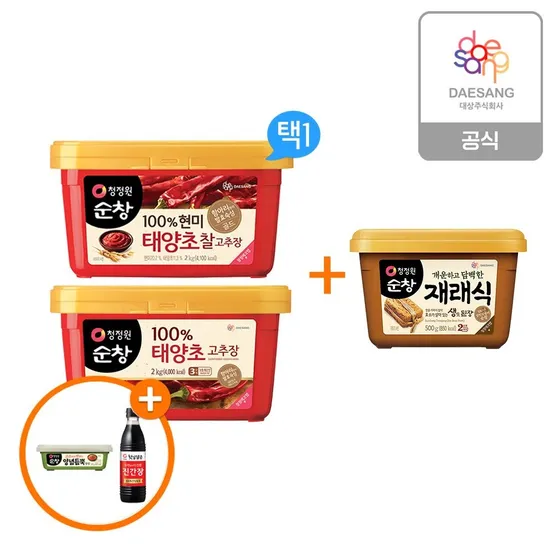 순창 태양초고추장/찰고추장2kg 택1 + 재래식생된장500g + (증정)쌈장200g+두번달인진간장500ml