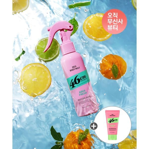 매장정품 ONTHEBODY 46cm 바디 데오 미스트 아쿠아 프레쉬 향 150ml
